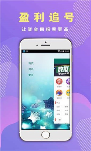 香港现场开奖结果号码查询