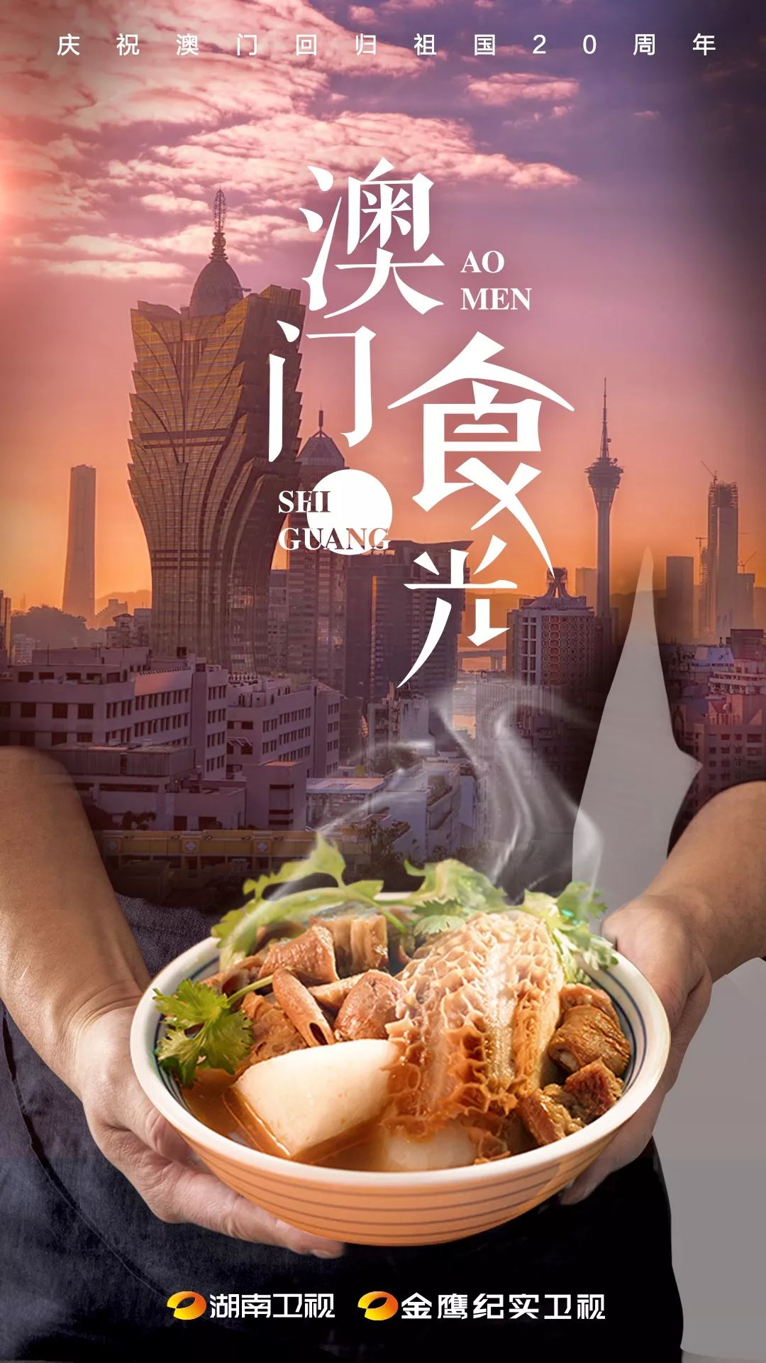 心水高手论坛免费资料熬焖菜澳门