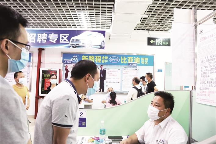 真彩人才市场最新招聘