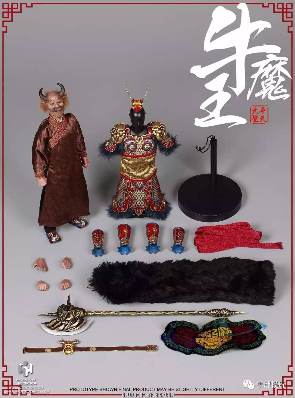 牛魔王高手论坛手机版特色