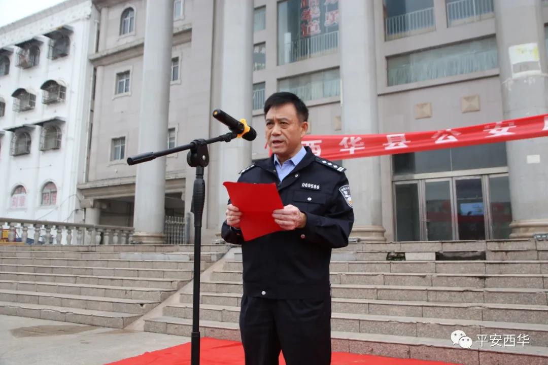 龙都论坛西华县92年公安局长是谁