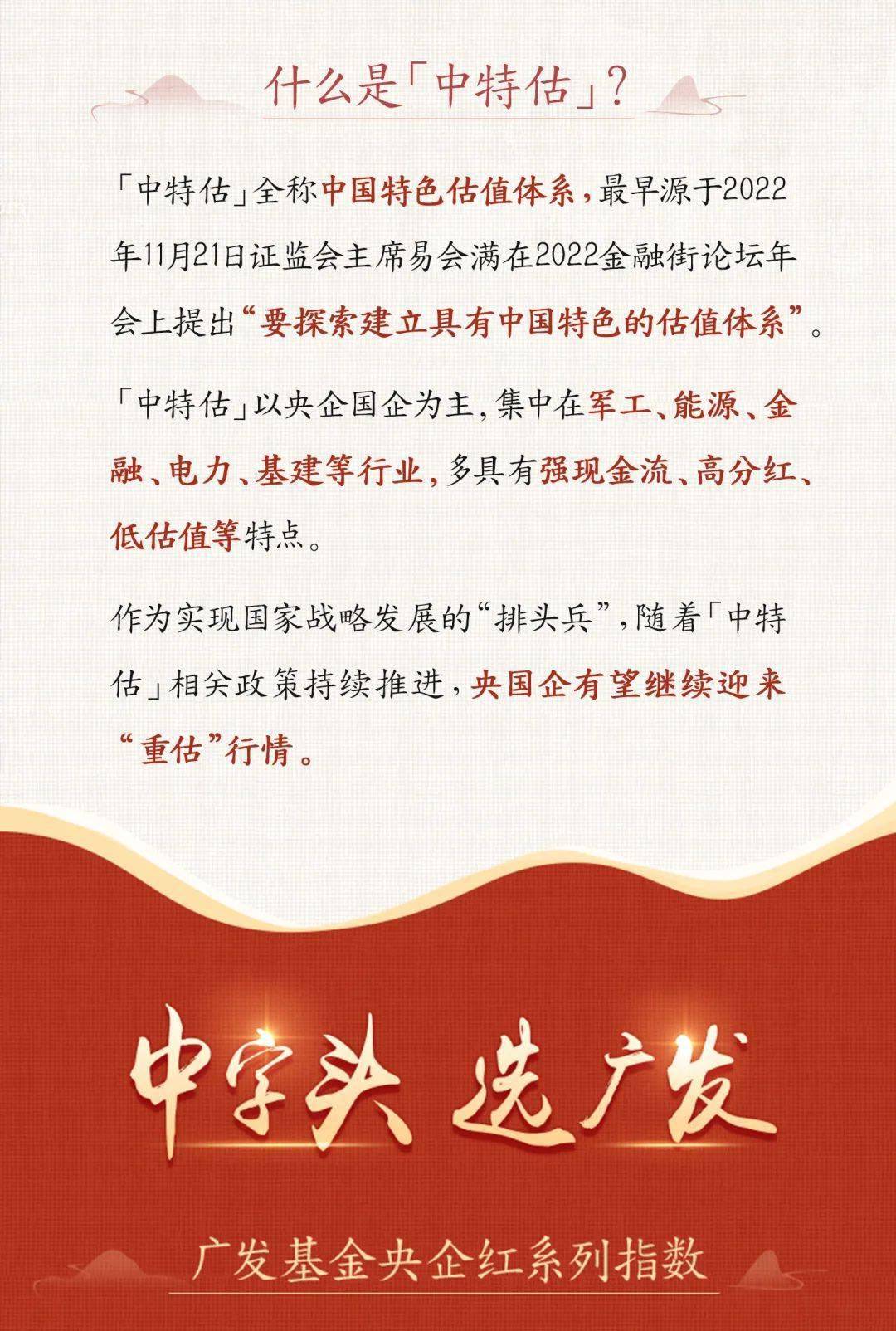 三码中特期期准资料01