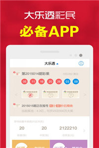 我们白着呐 第29页
