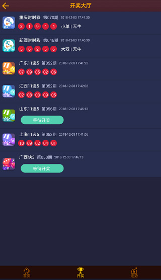 余生只为自己浪费 第27页