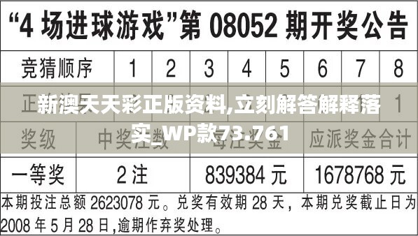 华清引 第30页