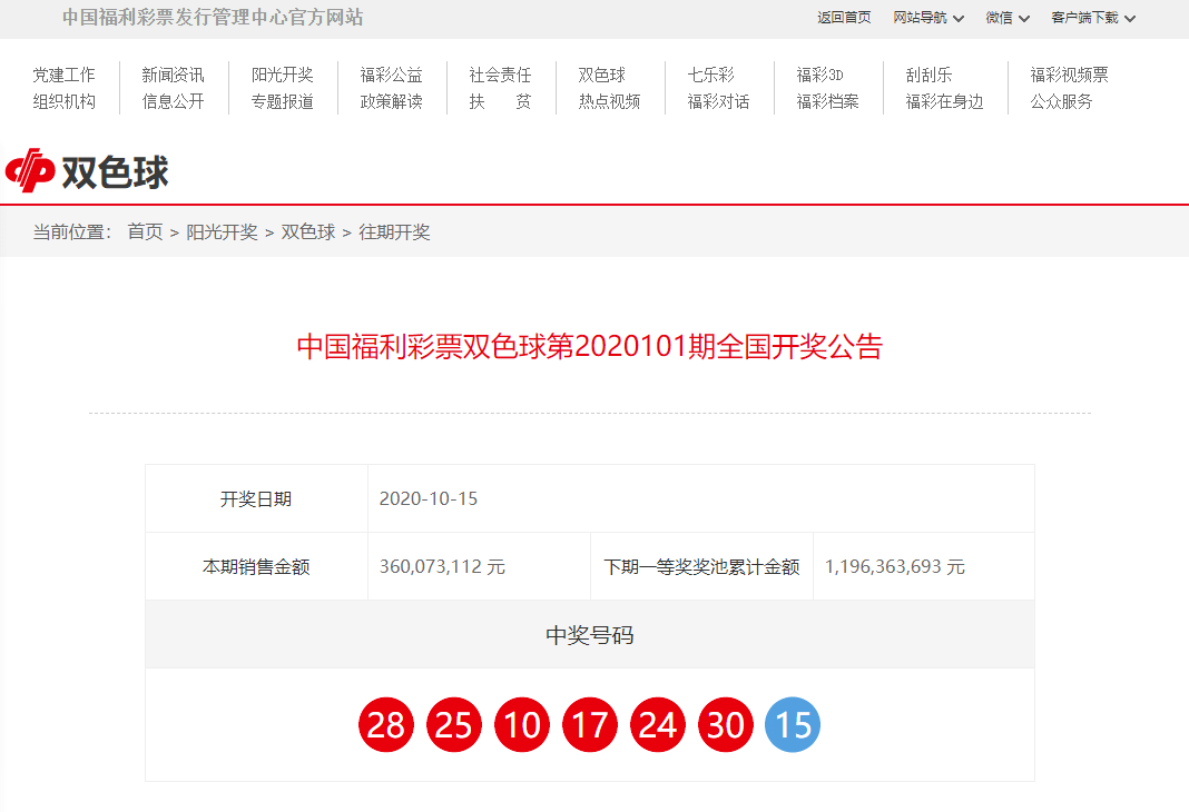 香港最近15期开奖号码是多少手机看更方便