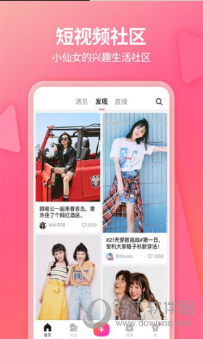 听夜风吹笛 第26页