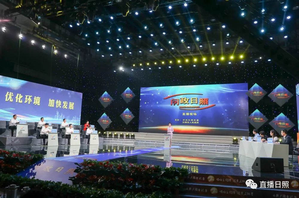 本港台开奖现场直播 开奖结果奖记录