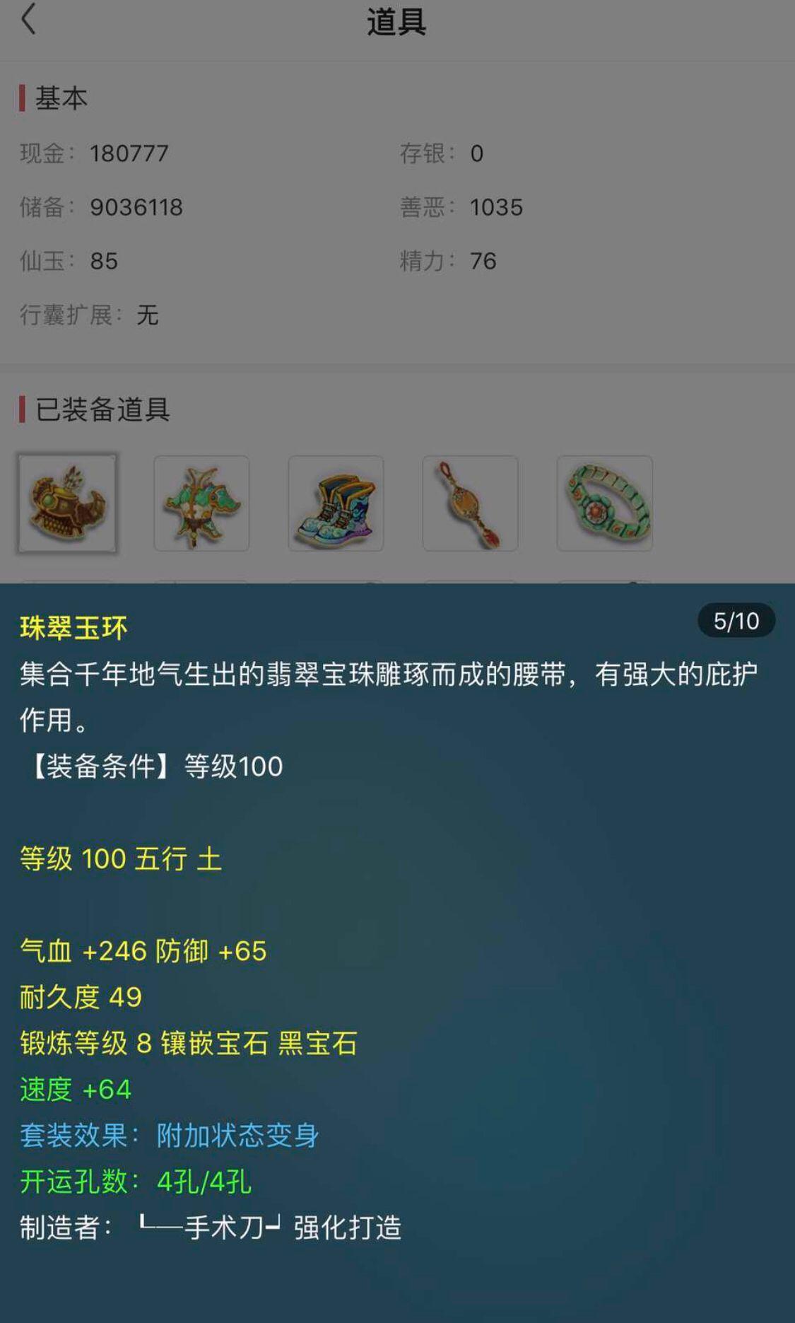 蓝月亮,精选料二四六