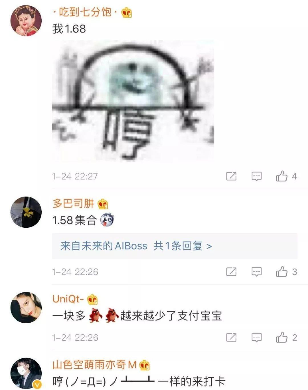 全年开奖记录表