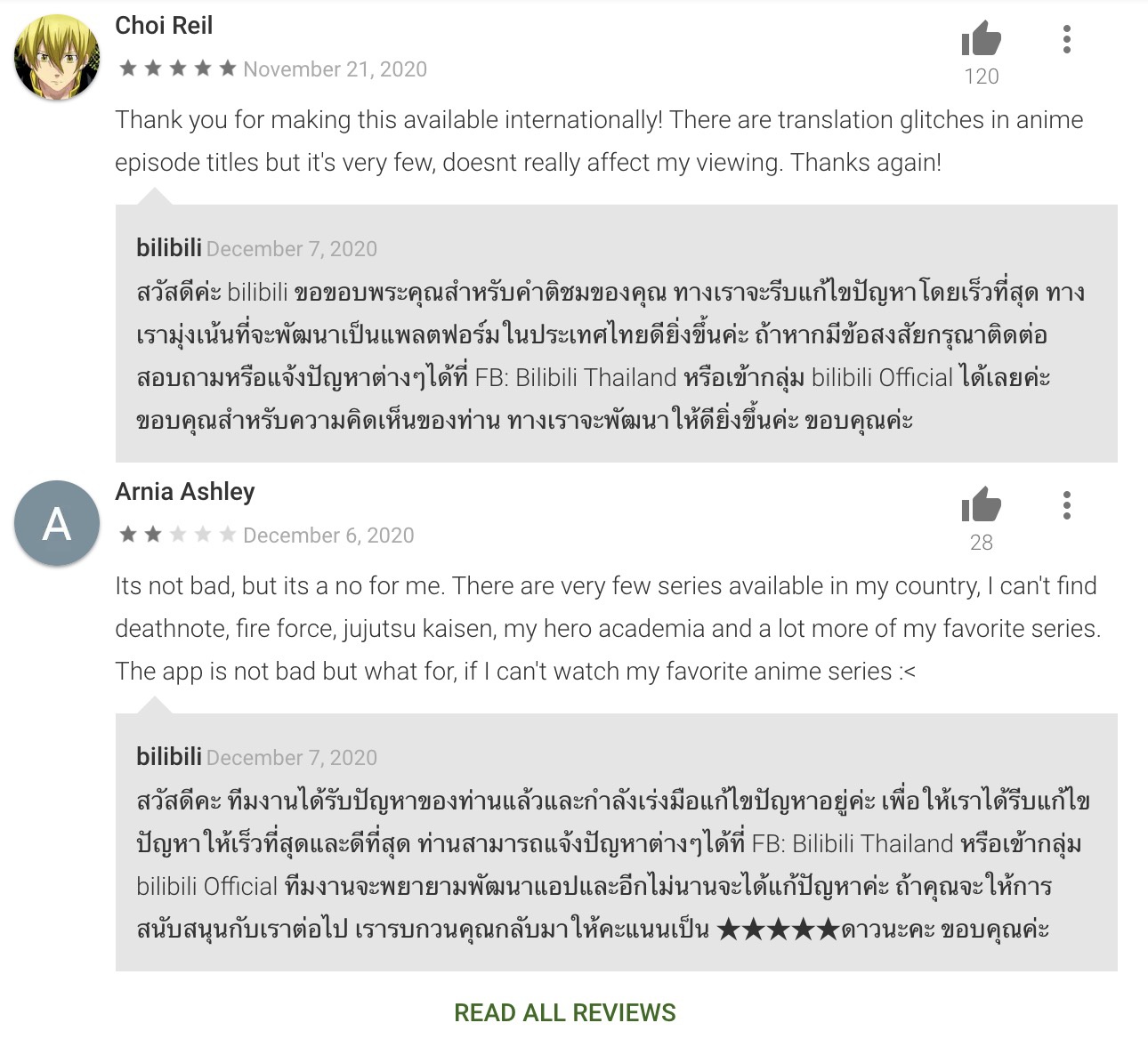 香港特马资料大全最新版本更新内容