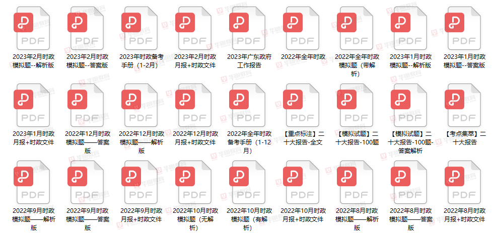 正版资料大全全年2019 小说
