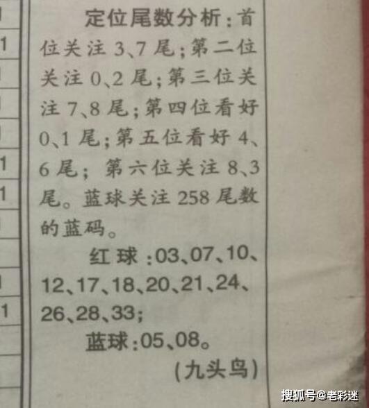 现场报码聊天室大红鹰报码了钻石版港台报码了再开始