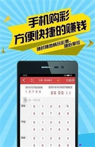 二四六天好彩944cc每期免费资讯图文