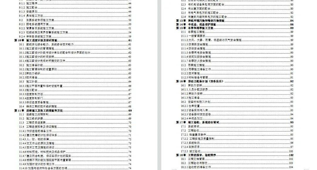 全年资料2021年正版