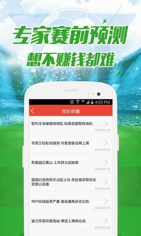澳门正版资料免费大全精准49图库