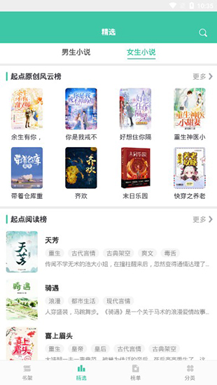 澳大小说网小说免费下载
