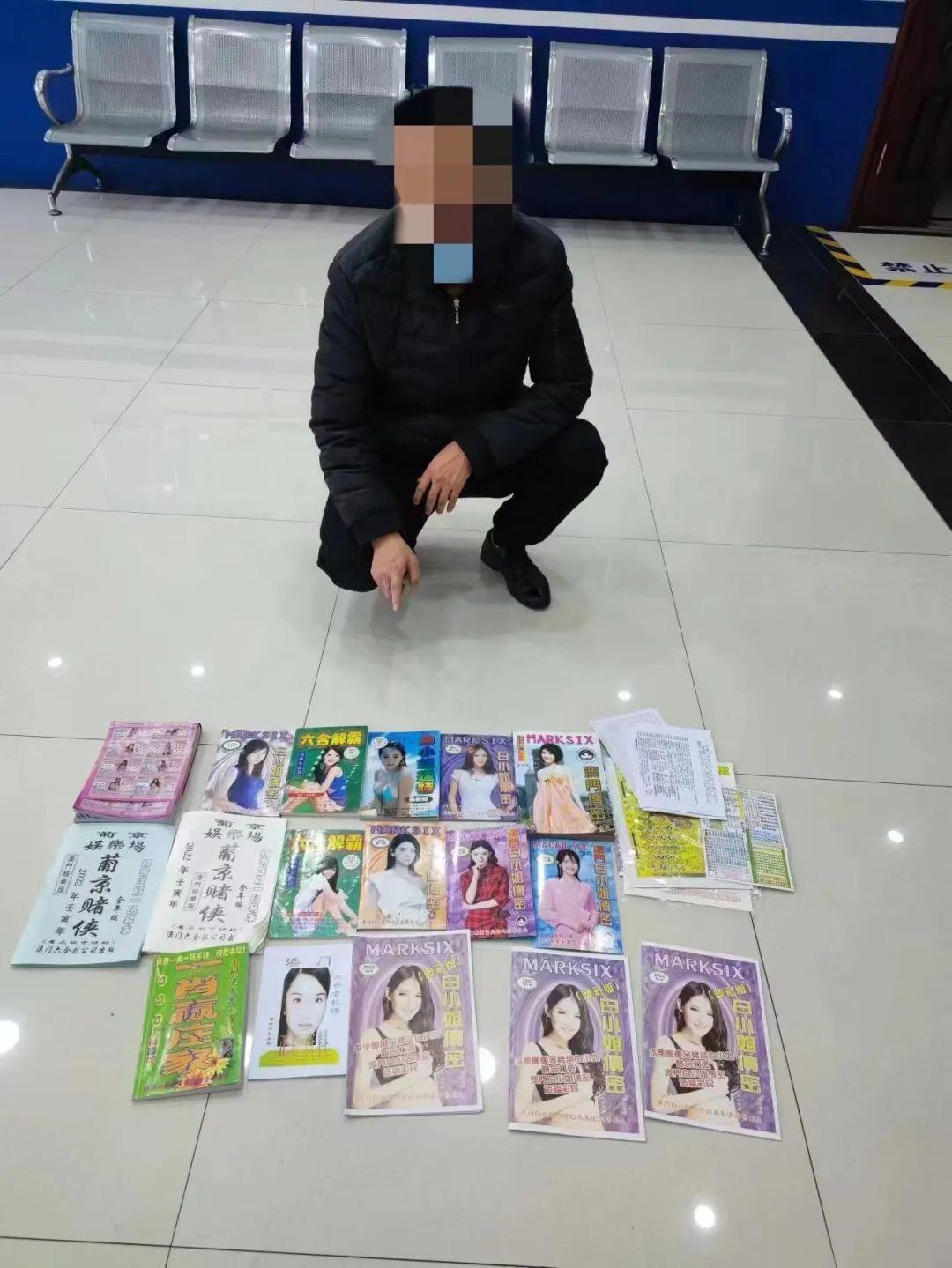 今晚六开彩开奖结果 开奖结果查询