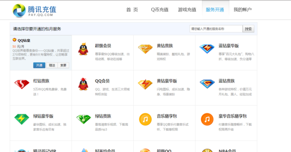 比思论坛手机可以注册会员吗
