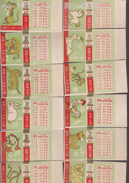 清泉漂荷 第29页