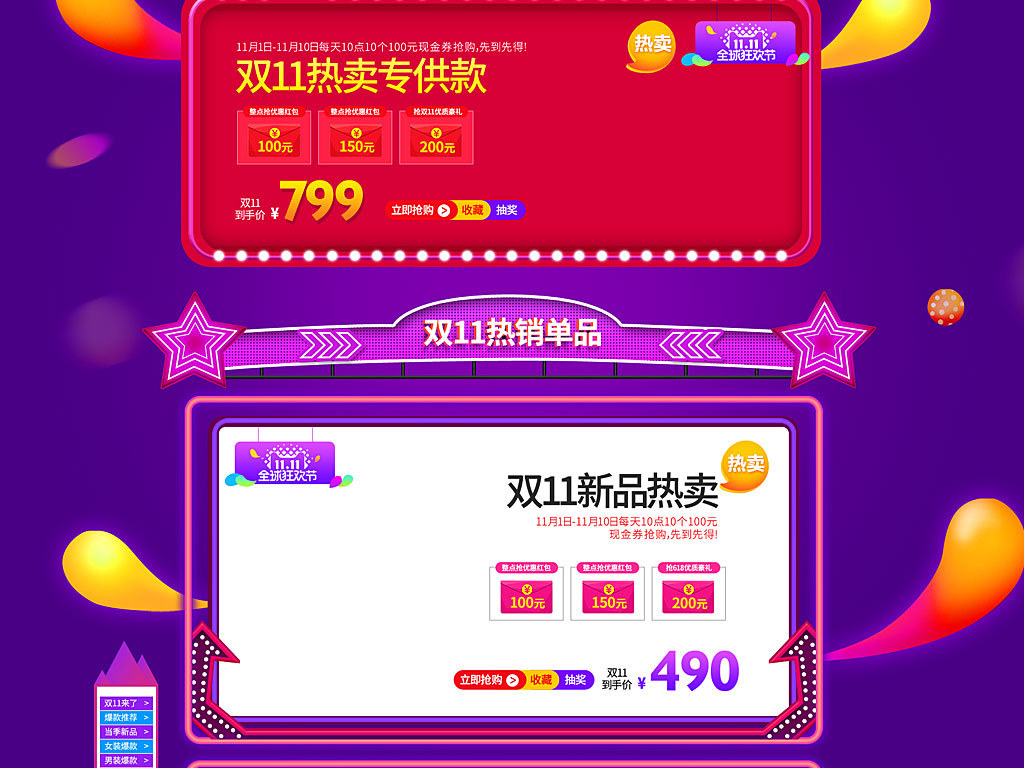 乐透乐论坛3d字谜论坛首页