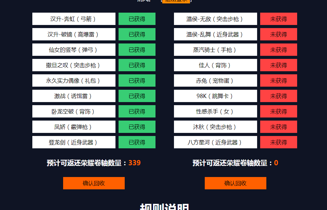 金多宝一码 第125页