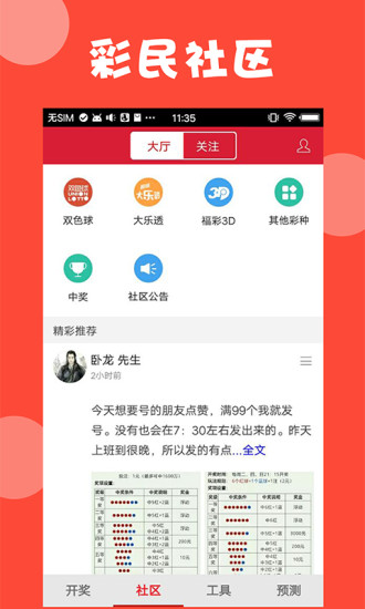 澳门资料大全免费澳门资料大全神算子港澳开奖结果