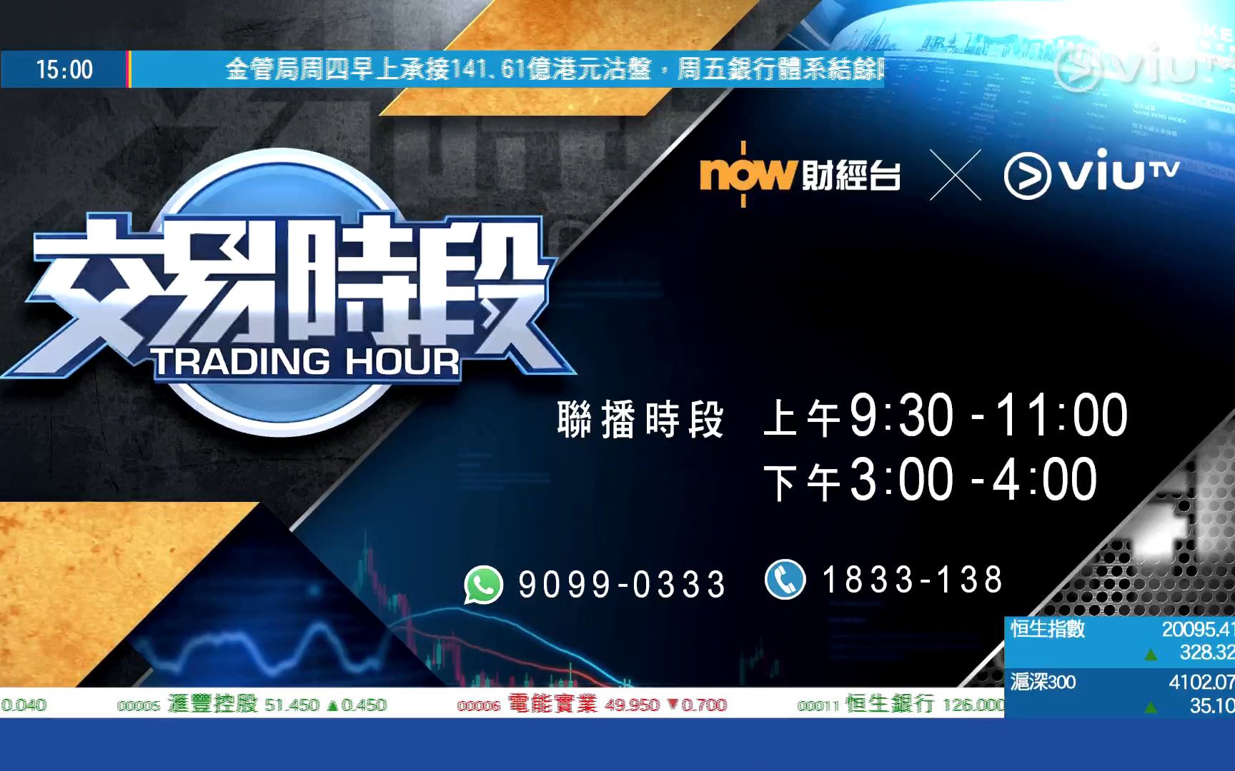香港电视台本港台直播