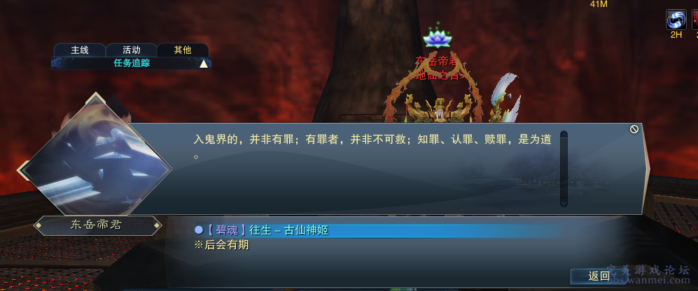第一章节玛雅论坛powereby