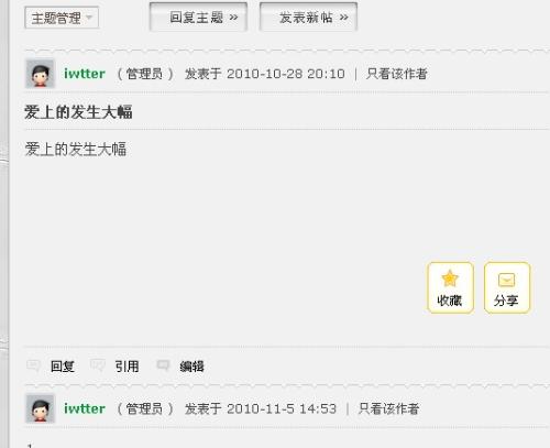 顶尖高手论坛+discuz