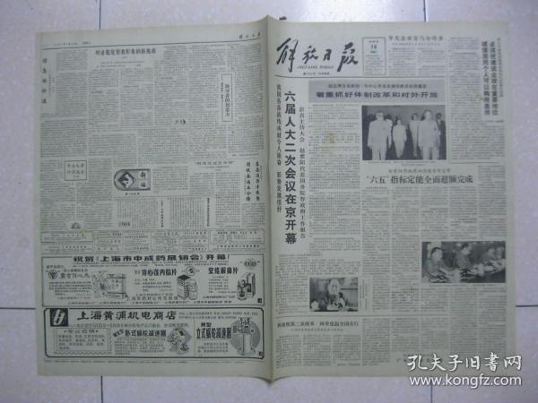 二四六免费资料大全部厂