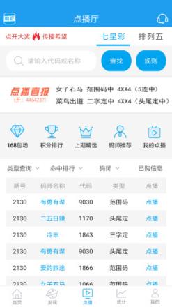 澳彩网app手机版下载