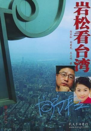 台湾佬中文网站视频在线