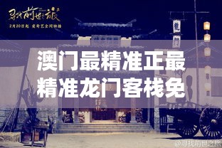 乱人心 第28页