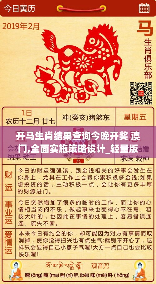 今晚必出准确生肖282期