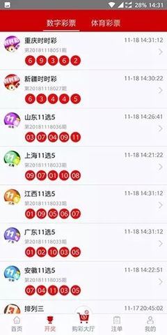 怎么样下载49图库免费资料大全