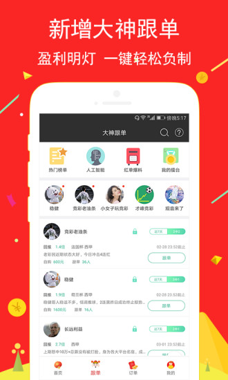 天天好彩5334cc免费资料下载