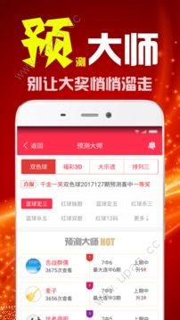 二四六天天好彩天天免费公开资料
