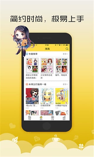 无翼鸟图库