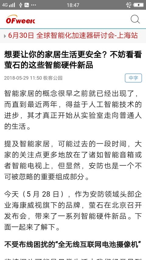 红姐彩色统一图库3876