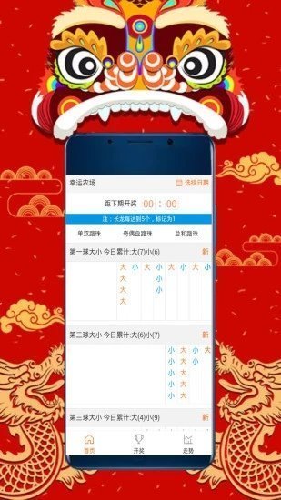 彩图图库大全图纸2022年澳门第320