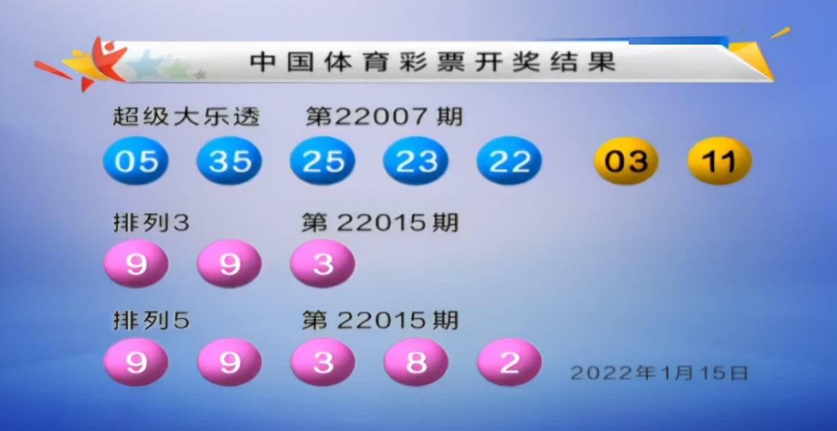 夜明珠开奖ymz01一