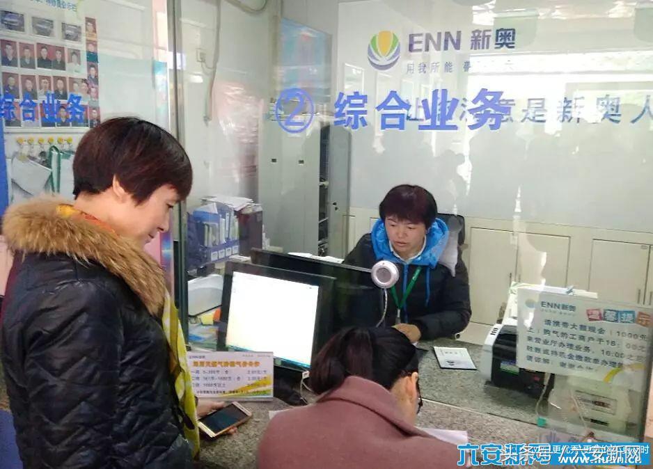新奥最精准免费大全