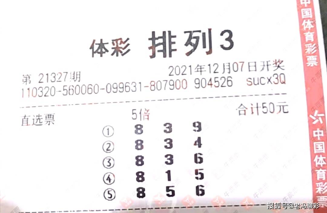 家彩开奖专门推荐专门提供福彩3d开奖排列三开奖结果大