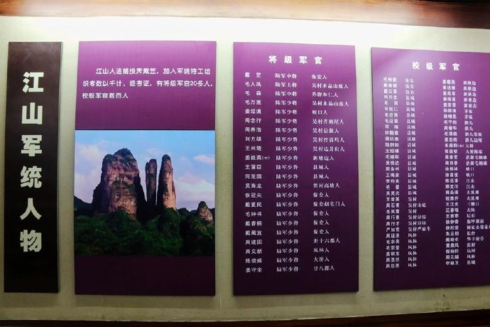 四六玄机图308k文字图资料