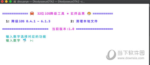 奈絲凸咪球 第28页