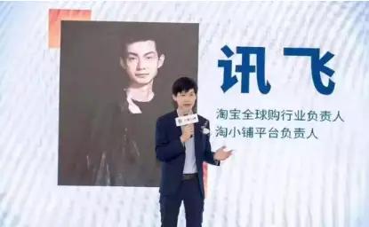 淘码论坛高手