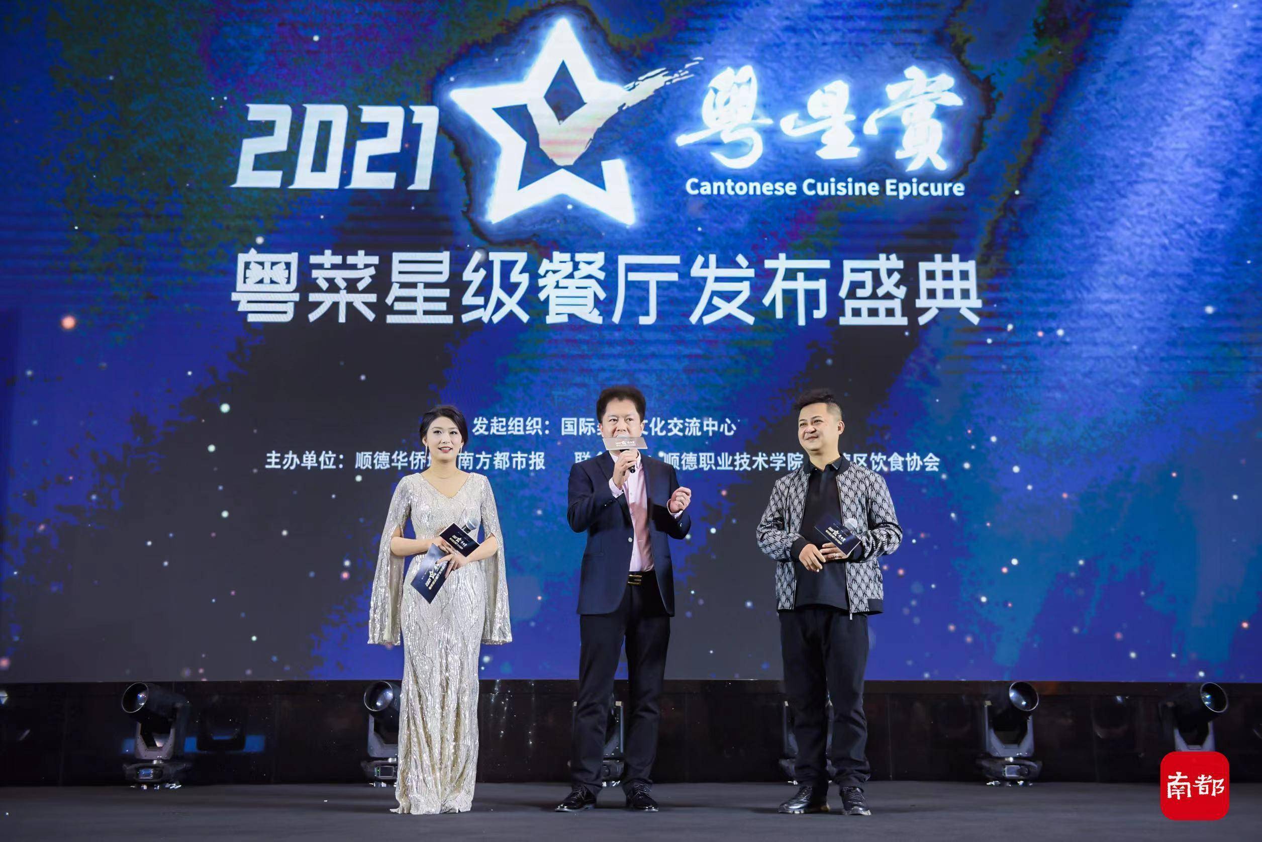 七星论坛琼粤受欢迎