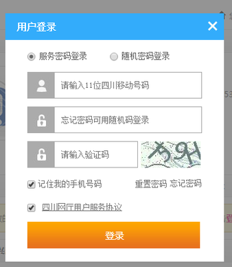 12530彩铃网站登录