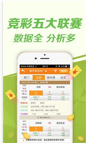 王中王一码一肖一特一中毛